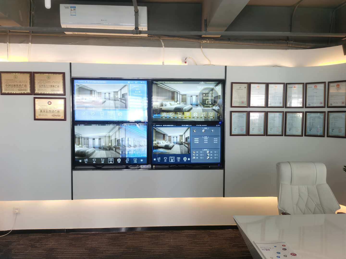 公司环境