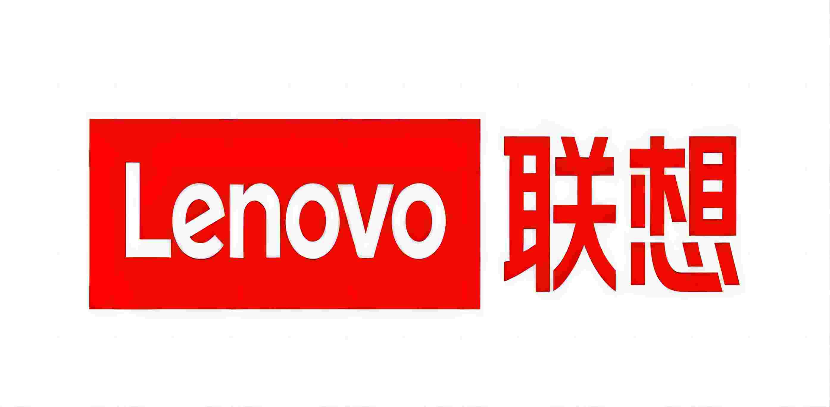  联想Lenovo